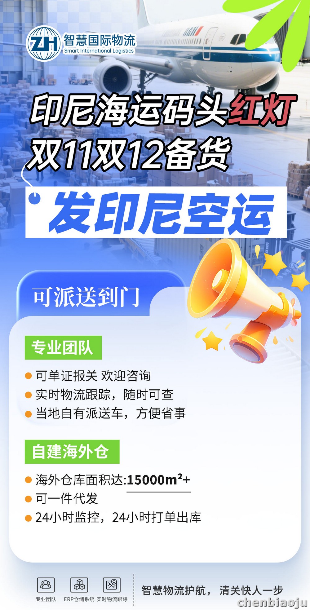 空派印尼，如何优化包装？